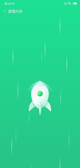 WiFi优化宝[图1]