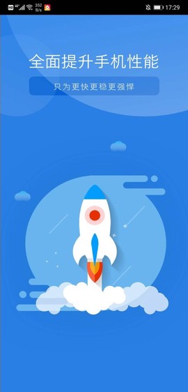 WiFi优化宝截图3