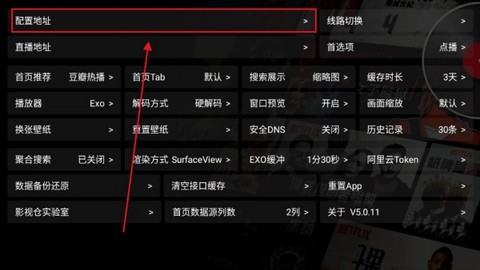 影视仓电视盒子[图4]