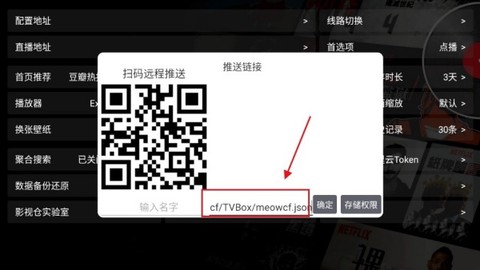 影视仓电视盒子[图5]
