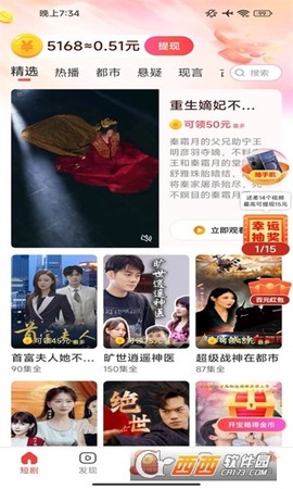繁星乐看[图2]