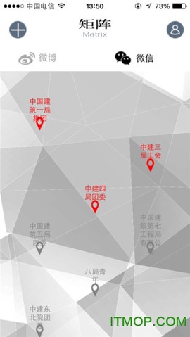 中建幸福空间截图1
