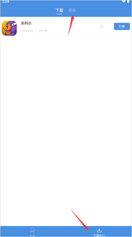 gamestoday中文版[图6]