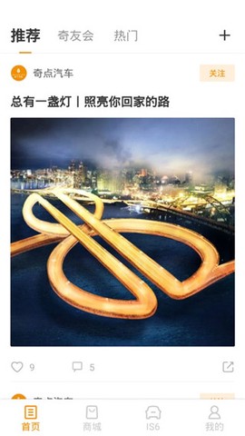 奇点汽车[图1]