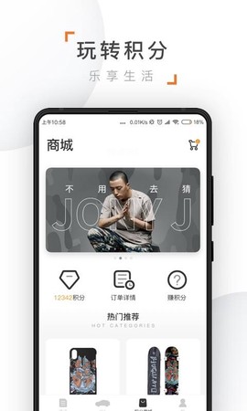 奇点汽车截图3