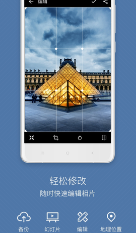 快图浏览安卓版截图2