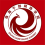 云海课堂