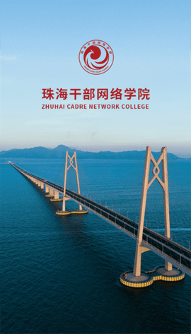 云海课堂[图1]