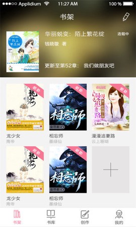 华夏天空截图2