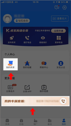 虎宝再生[图3]