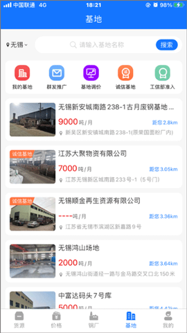 虎宝再生[图4]