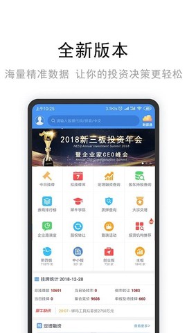犀牛之星[图2]