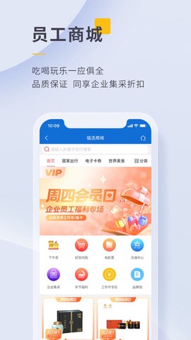 泛嘉行截图3