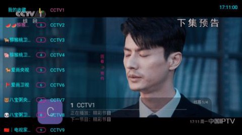 猕猴桃TV截图2