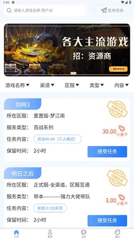 娱游游[图1]
