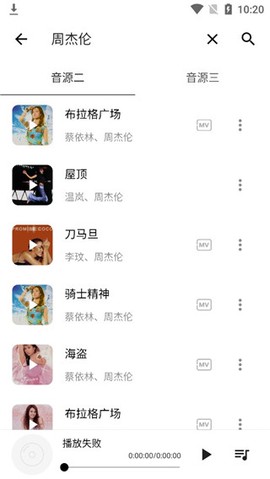 五音助手[图7]