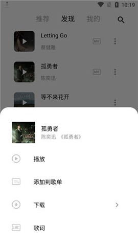 五音助手[图10]