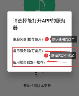 五音助手[图12]