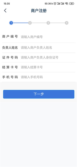 兴业管家[图3]