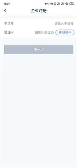 兴业管家[图4]
