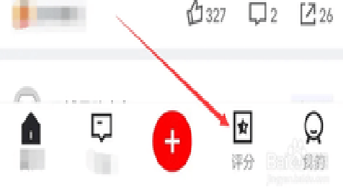 虎扑评分[图2]
