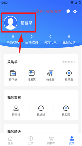 国铁商城[图3]