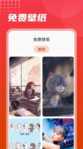 流动美化大师截图2