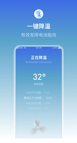充电提示音电池管家截图3