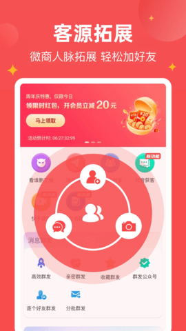 微商宝贝[图1]