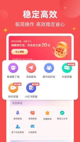 微商宝贝[图2]