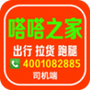 嗒嗒之家