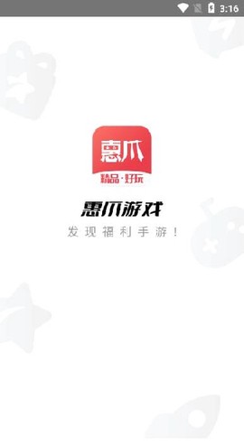 惠爪游戏[图1]