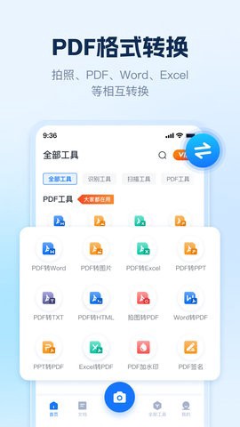 AI识别王[图1]