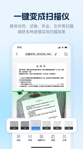AI识别王截图1