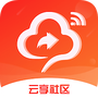 云享社区
