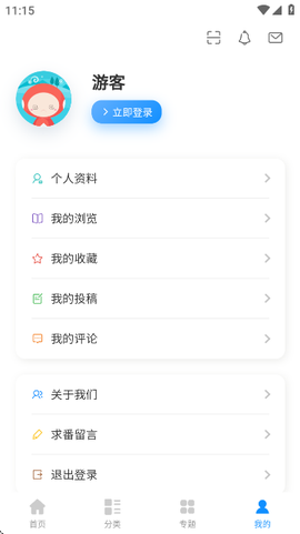 次元狗动漫免费版[图7]