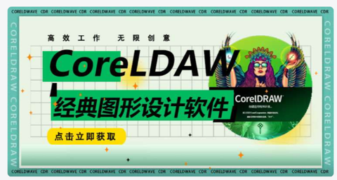 哇哦菌软件库[图1]