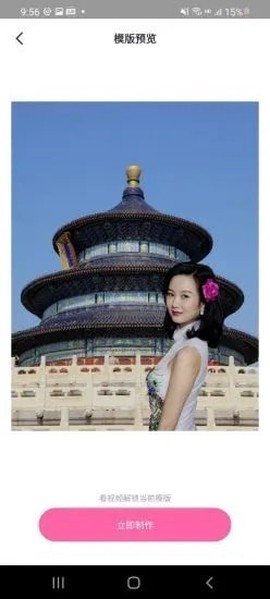 完美P图[图1]