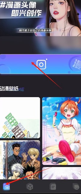 次元小镇截图1