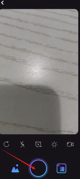 次元小镇截图3
