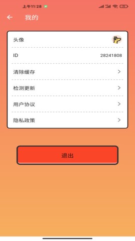 袋鼠猜歌[图1]