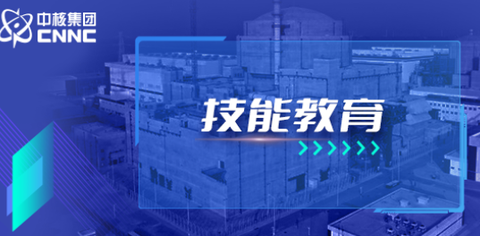 核工业学院[图1]