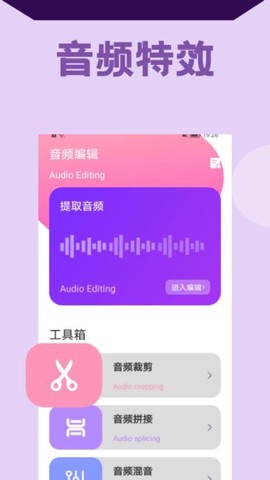 霓裳秀截图2