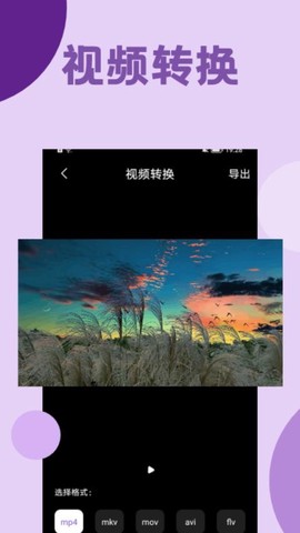 霓裳秀截图3