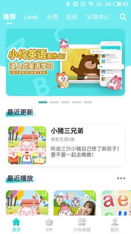 小伶英语[图1]
