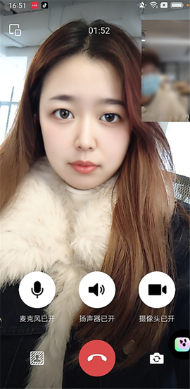 美颜通[图4]