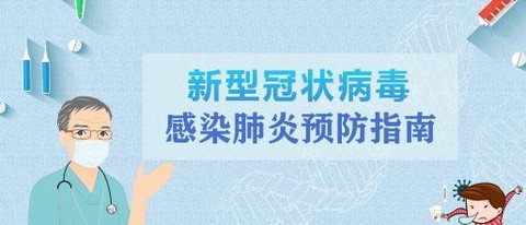 健康安宁[图1]