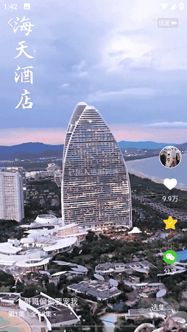 红豆短剧[图5]
