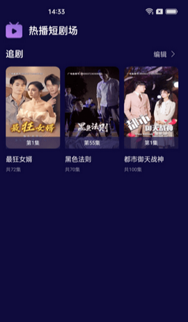 悦乐看截图1