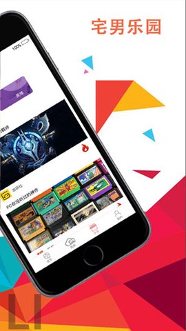 磁力宅破解版截图3